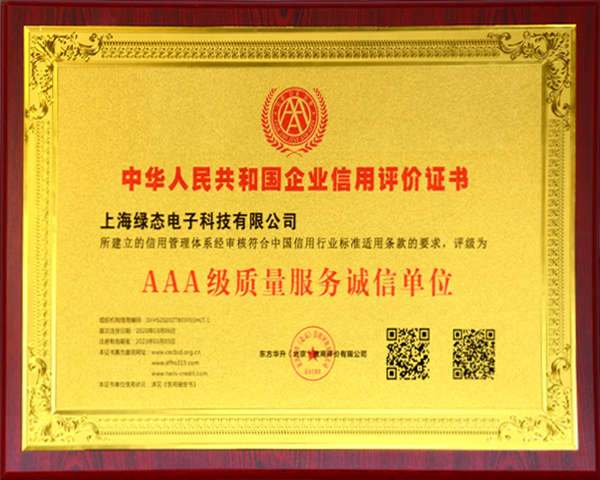 贝斯特 - 全球最奢华的游戏平台